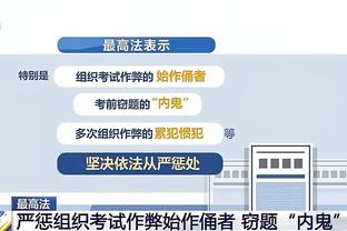 betway官方客服截图4